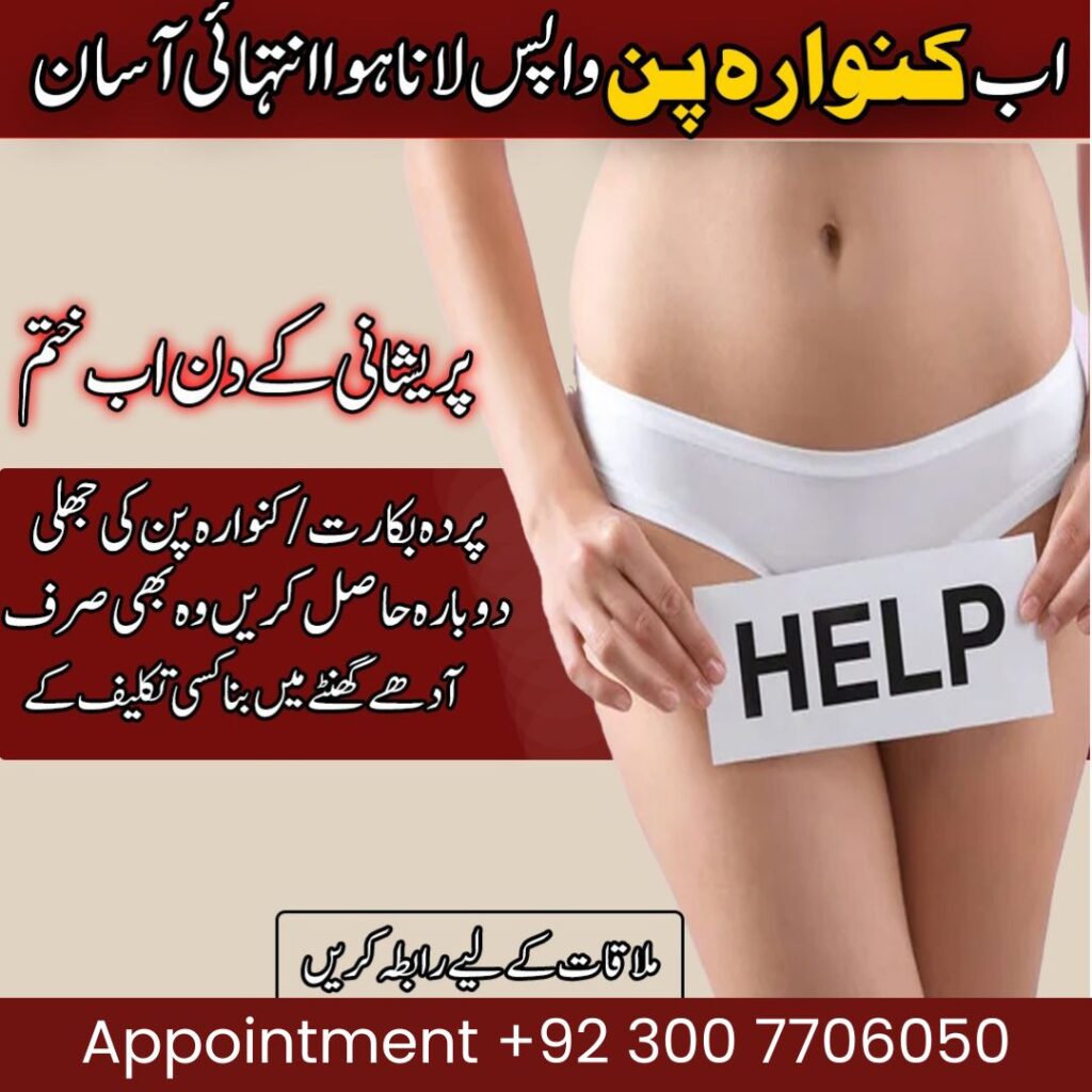 Breast Implants Filler Threads in Pakistan