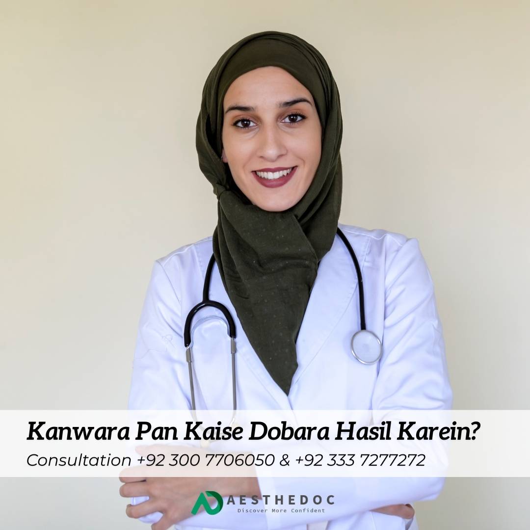 Kanwara Pan Kaise Dobara Hasil Karein